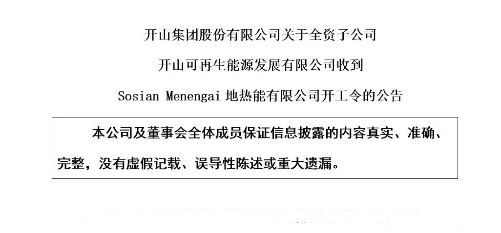 中国·tyc8722太阳集团(股份)有限公司-Official website