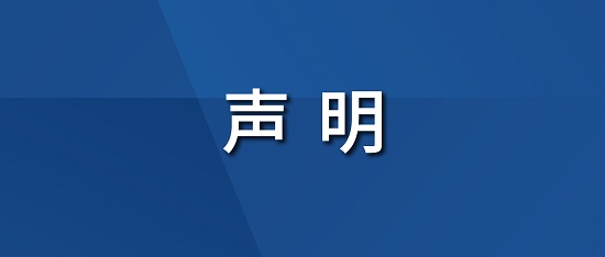 中国·tyc8722太阳集团(股份)有限公司-Official website