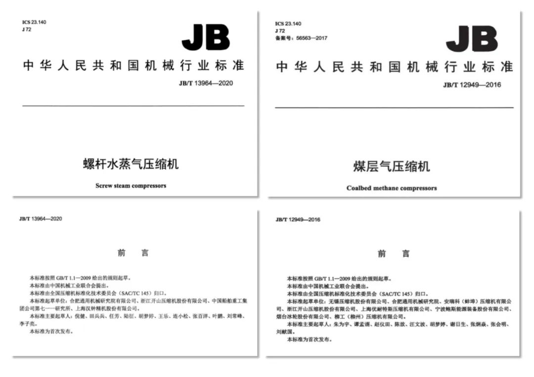 中国·tyc8722太阳集团(股份)有限公司-Official website