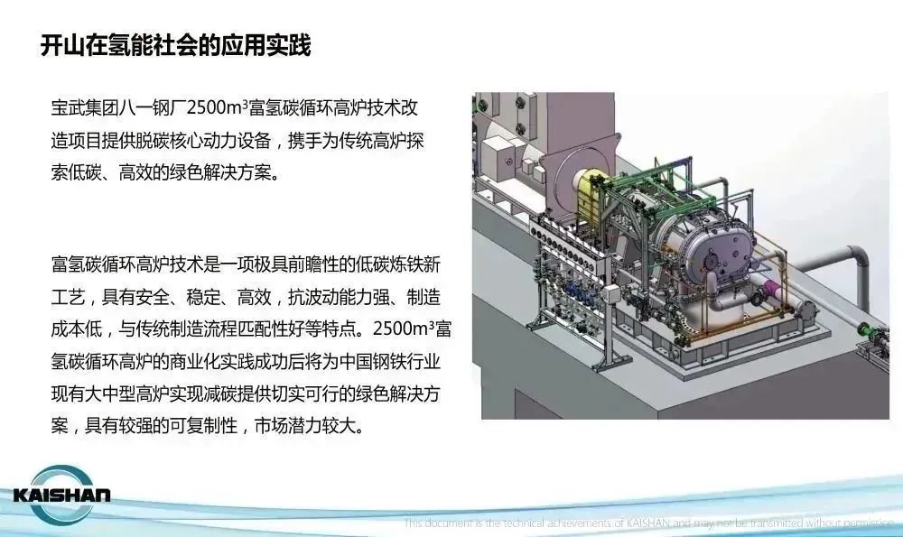 中国·tyc8722太阳集团(股份)有限公司-Official website