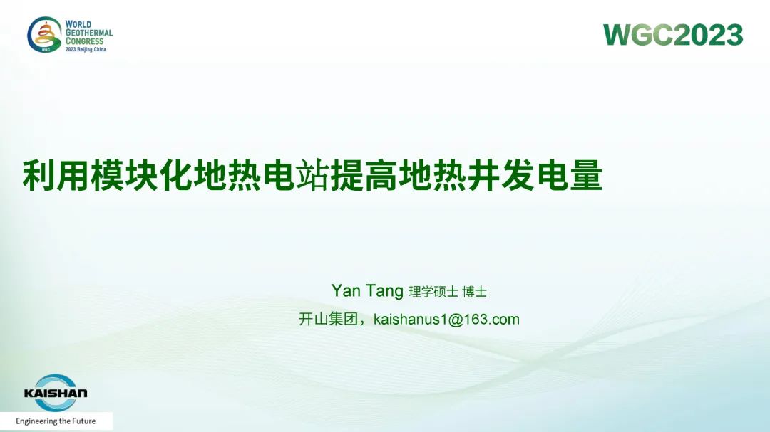 中国·tyc8722太阳集团(股份)有限公司-Official website