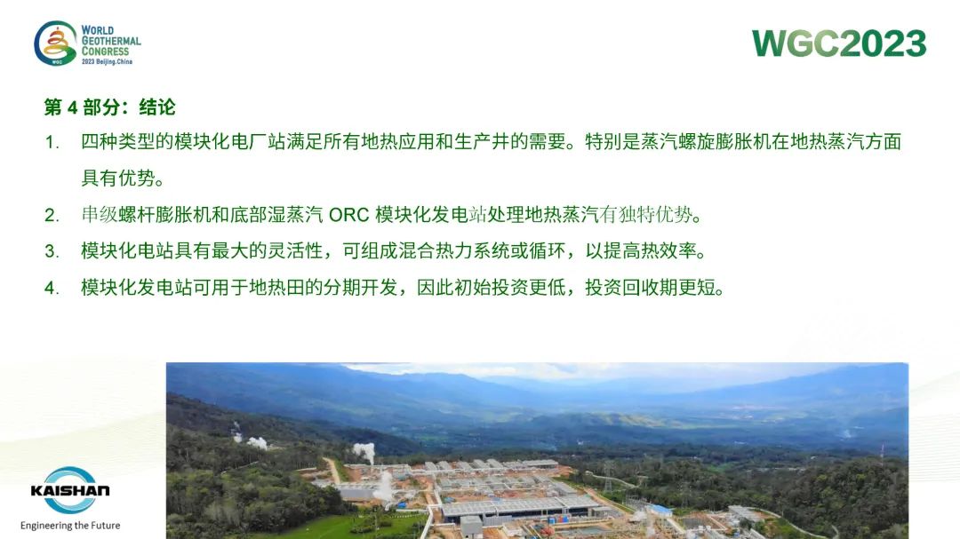 中国·tyc8722太阳集团(股份)有限公司-Official website