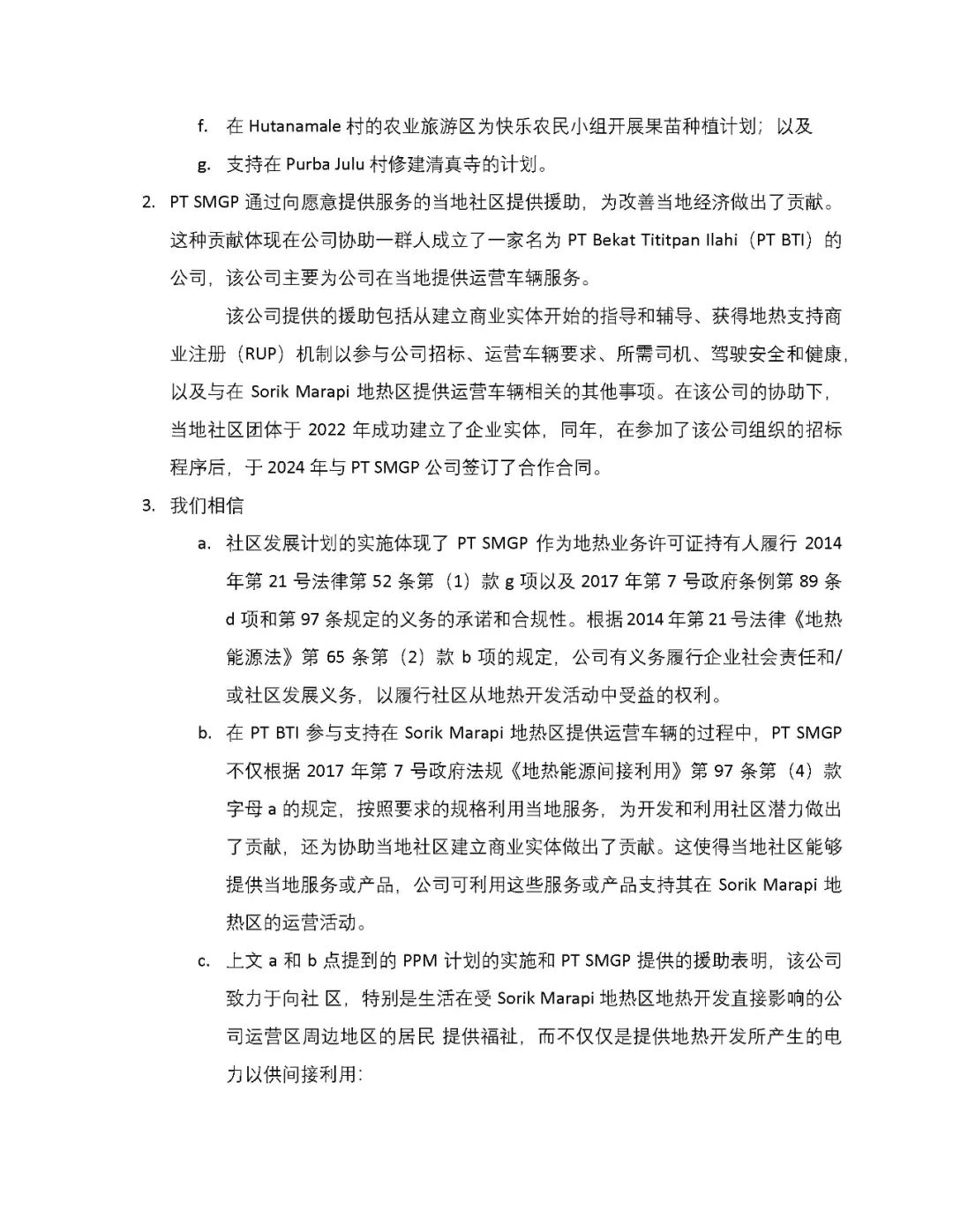 中国·tyc8722太阳集团(股份)有限公司-Official website