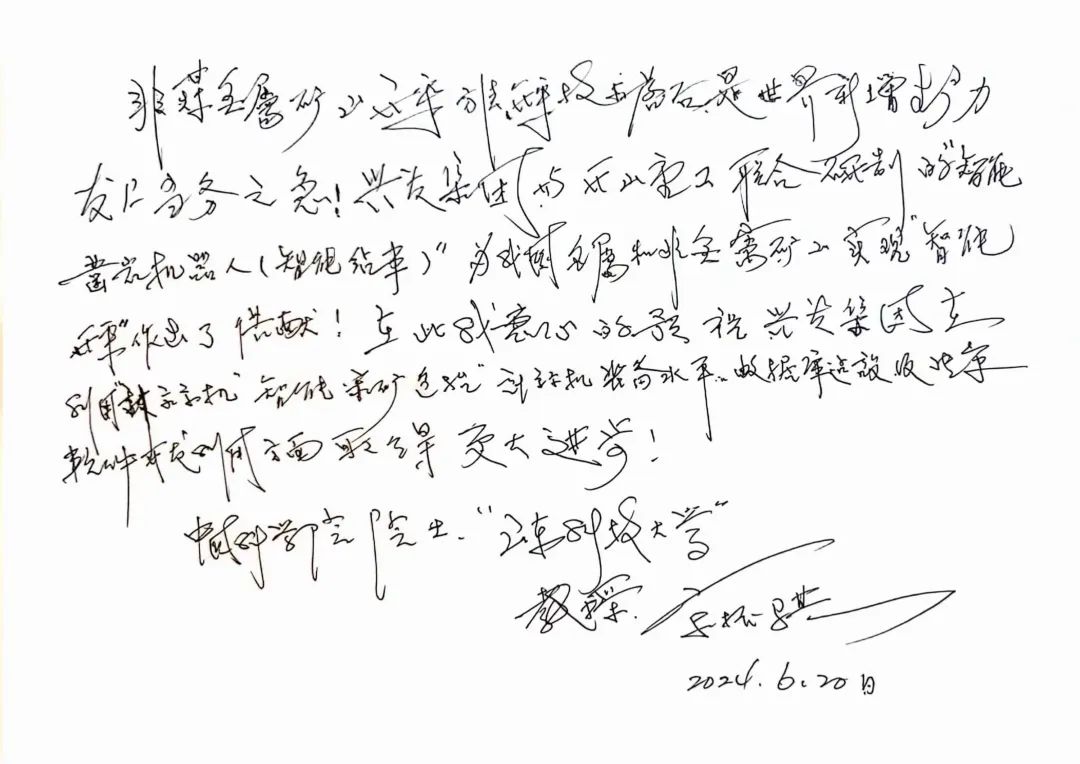中国·tyc8722太阳集团(股份)有限公司-Official website