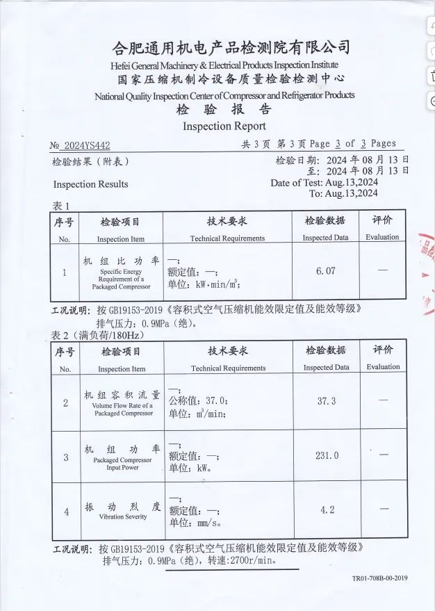 中国·tyc8722太阳集团(股份)有限公司-Official website
