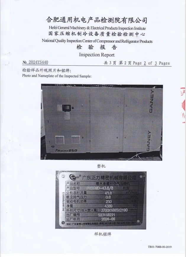 中国·tyc8722太阳集团(股份)有限公司-Official website