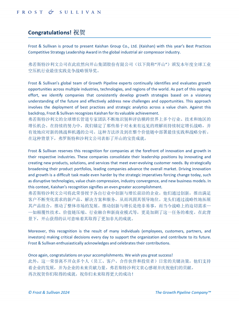 中国·tyc8722太阳集团(股份)有限公司-Official website