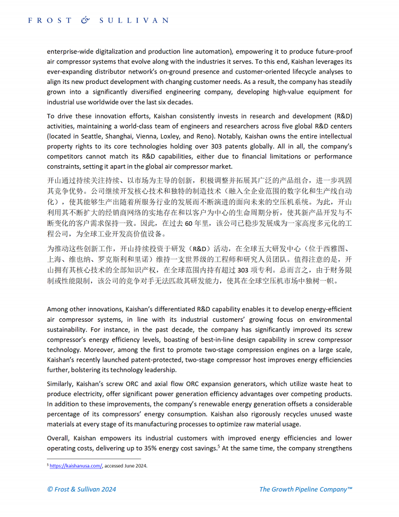 中国·tyc8722太阳集团(股份)有限公司-Official website
