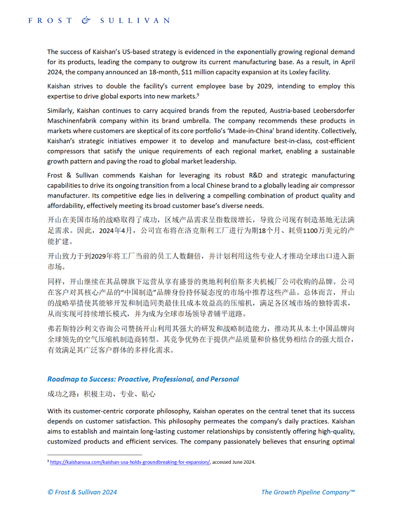 中国·tyc8722太阳集团(股份)有限公司-Official website