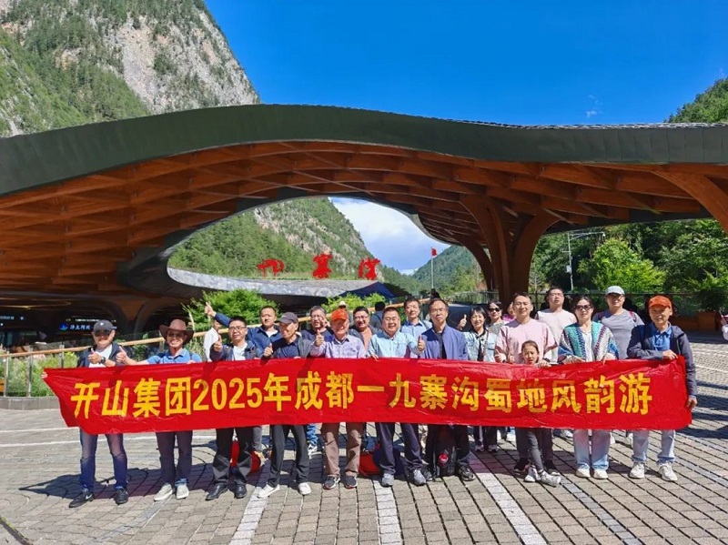 中国·tyc8722太阳集团(股份)有限公司-Official website