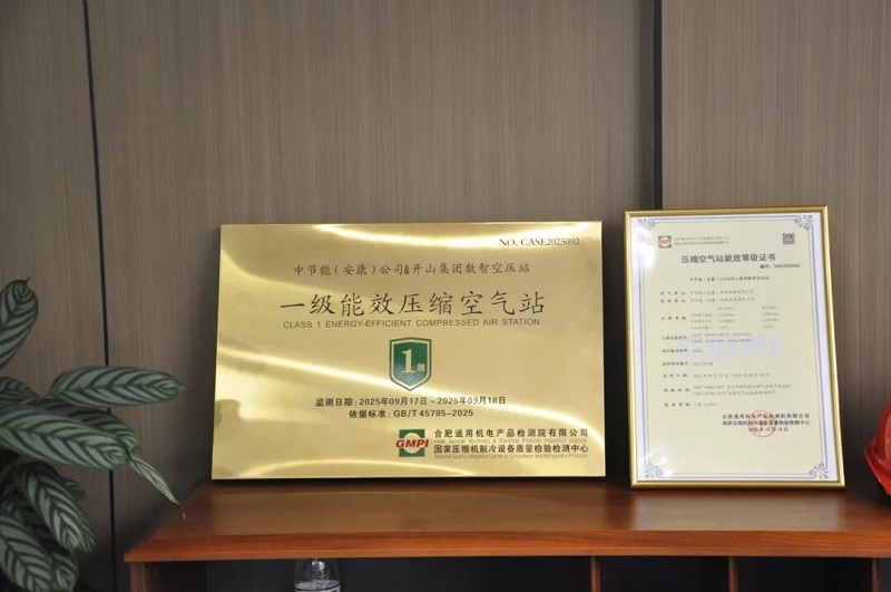 中国·tyc8722太阳集团(股份)有限公司-Official website
