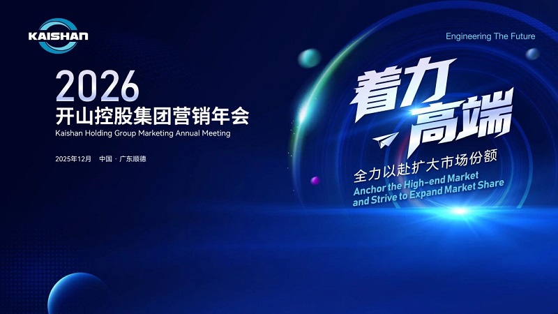 中国·tyc8722太阳集团(股份)有限公司-Official website