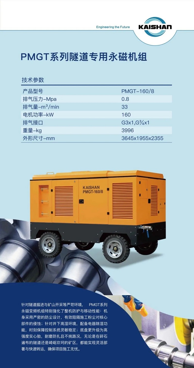 中国·tyc8722太阳集团(股份)有限公司-Official website