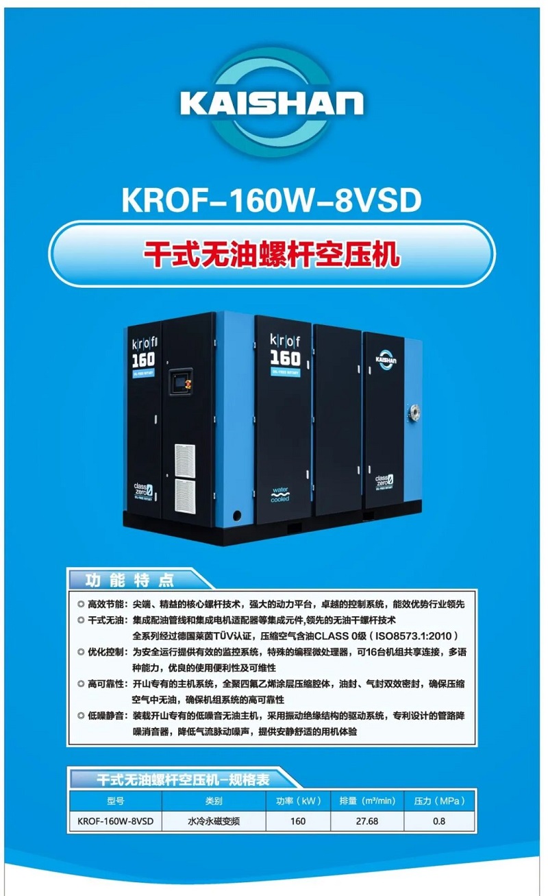 中国·tyc8722太阳集团(股份)有限公司-Official website