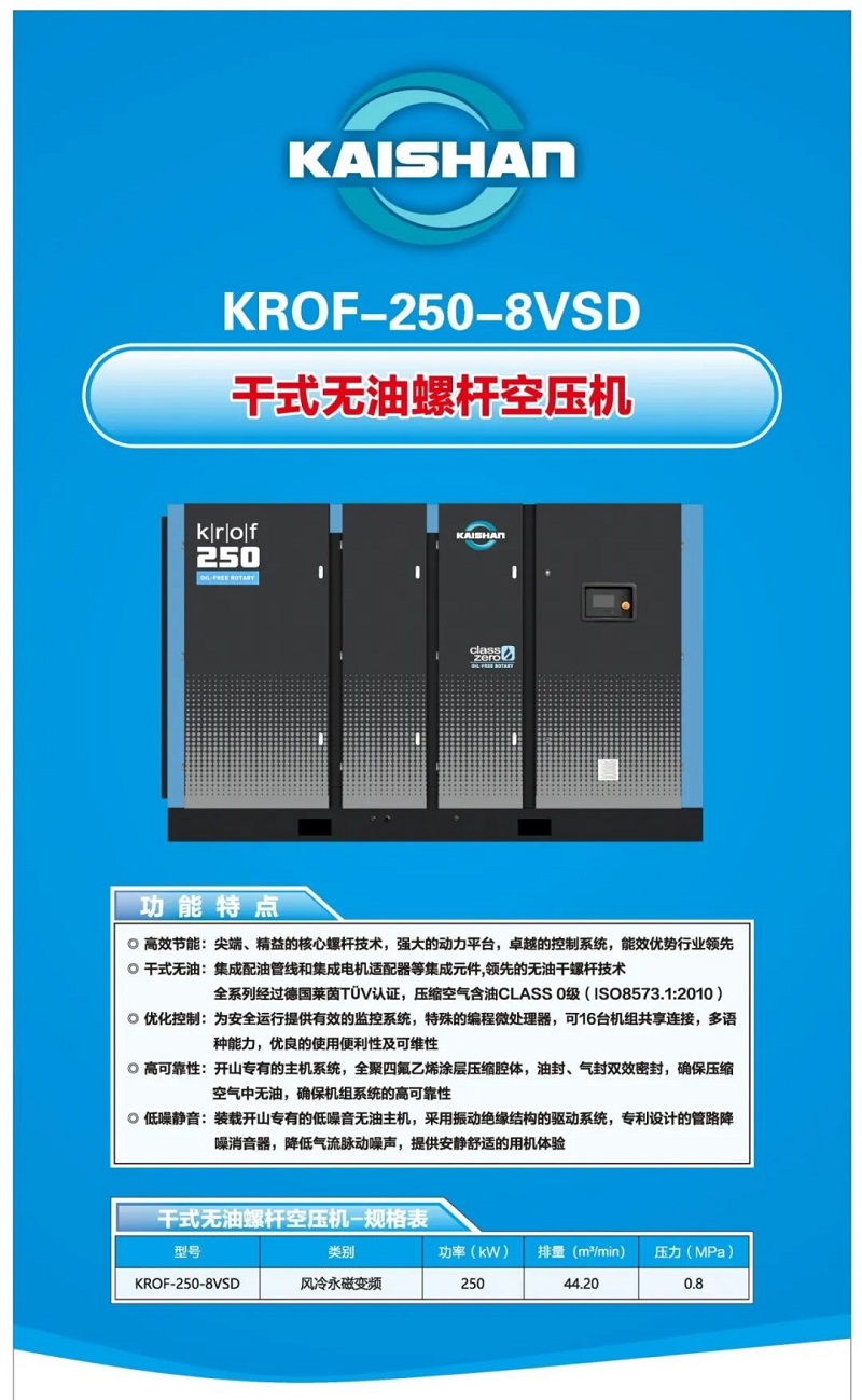 中国·tyc8722太阳集团(股份)有限公司-Official website
