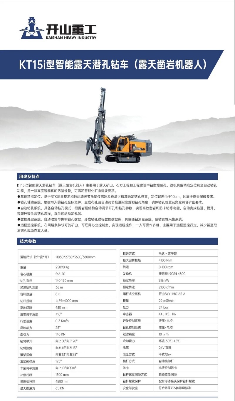 中国·tyc8722太阳集团(股份)有限公司-Official website