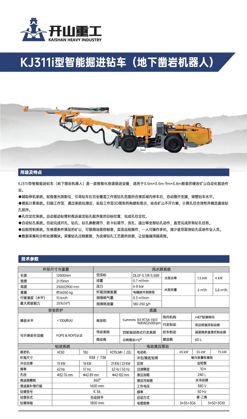 中国·tyc8722太阳集团(股份)有限公司-Official website