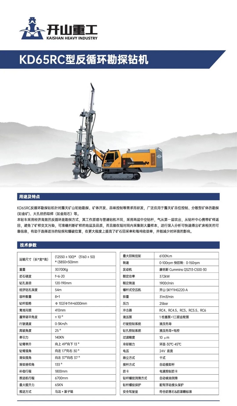 中国·tyc8722太阳集团(股份)有限公司-Official website