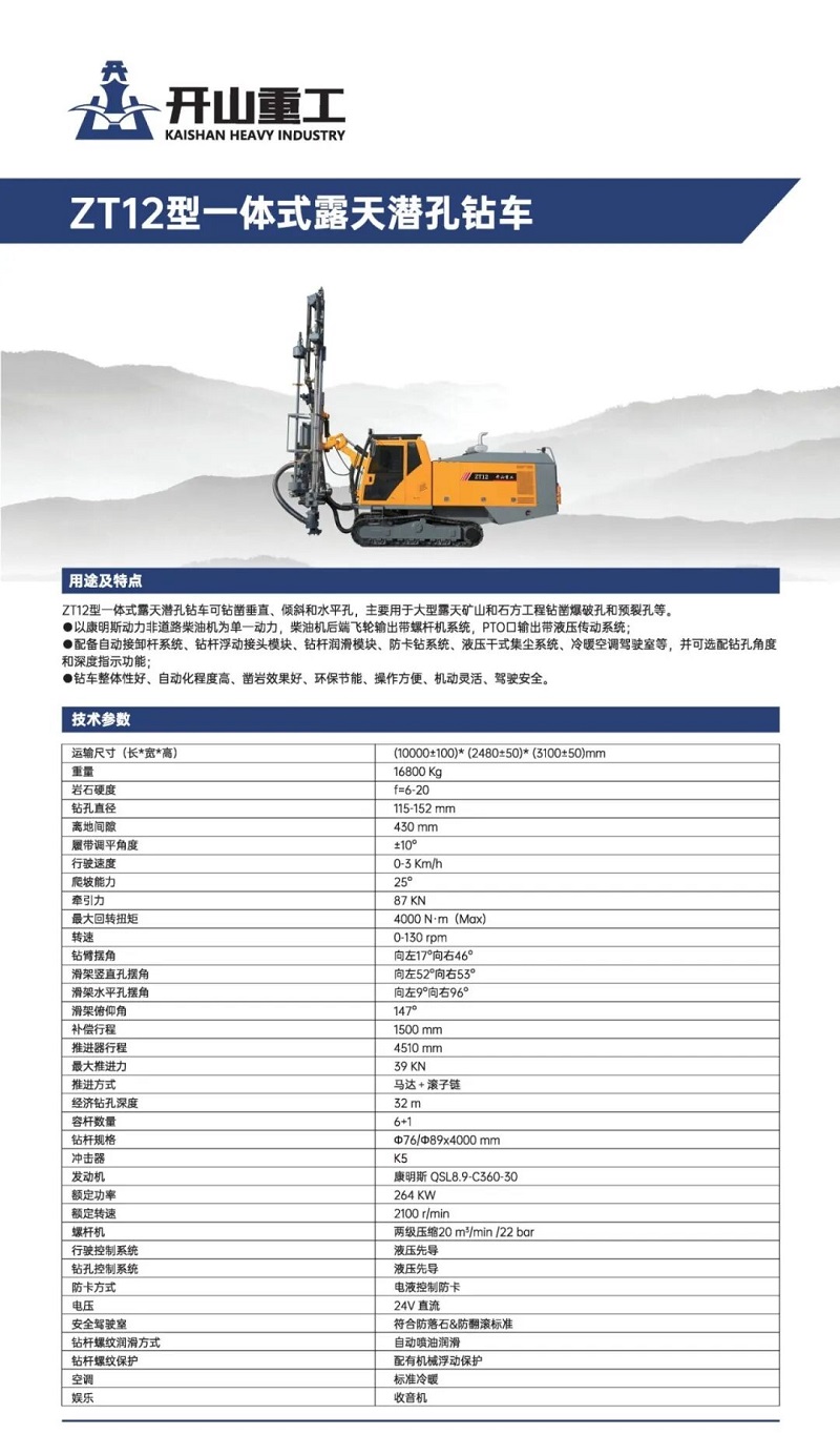 中国·tyc8722太阳集团(股份)有限公司-Official website
