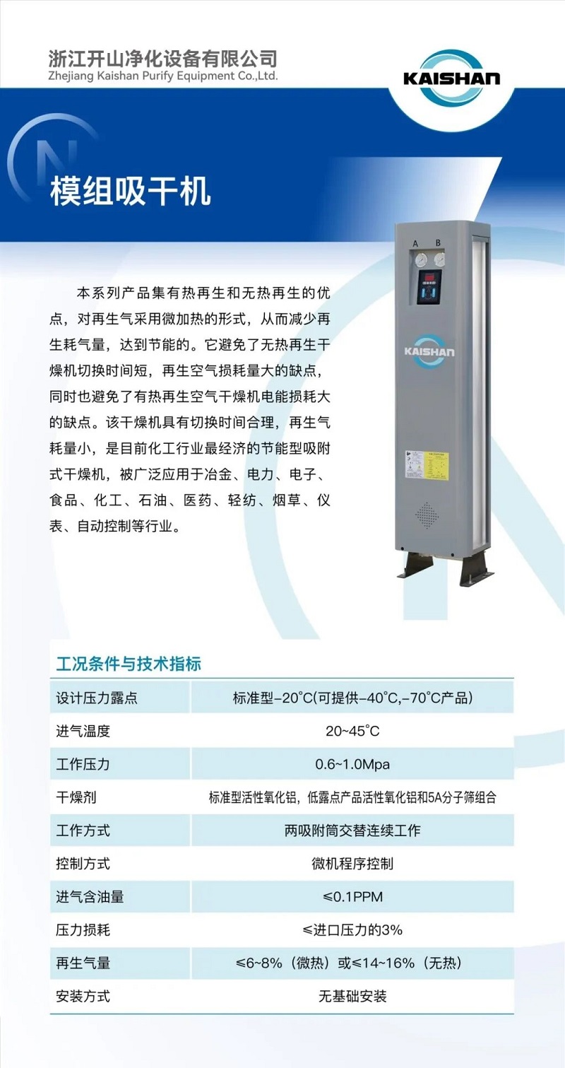中国·tyc8722太阳集团(股份)有限公司-Official website