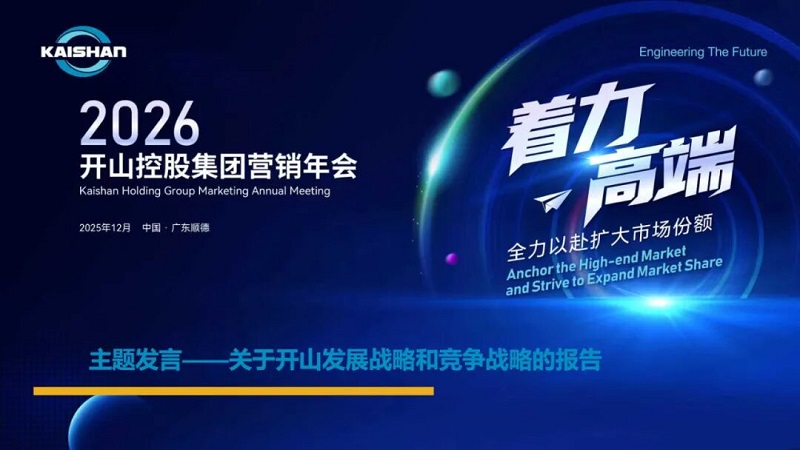 中国·tyc8722太阳集团(股份)有限公司-Official website