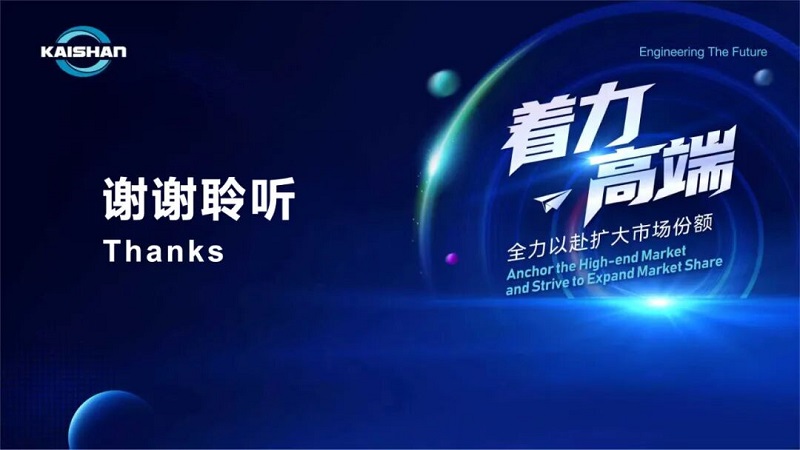 中国·tyc8722太阳集团(股份)有限公司-Official website