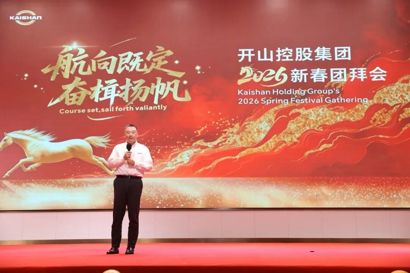 中国·tyc8722太阳集团(股份)有限公司-Official website