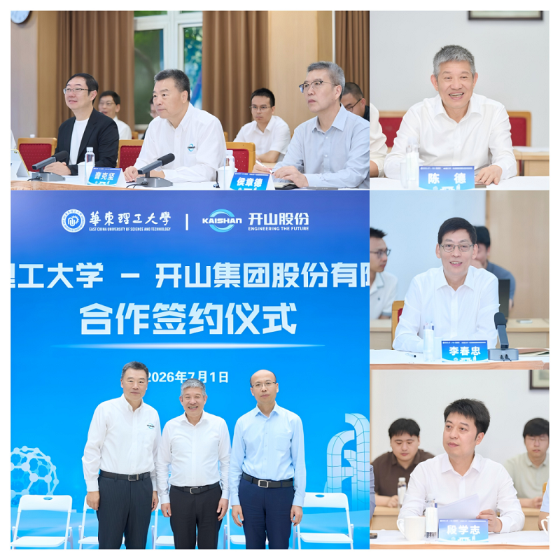 20260703090108_29649 中国·tyc8722太阳集团(股份)有限公司-Official website